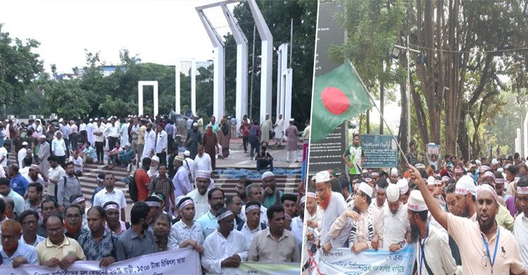 নতুন কর্মসূচি ঘোষণা করলেন আন্দোলনরত শিক্ষকরা