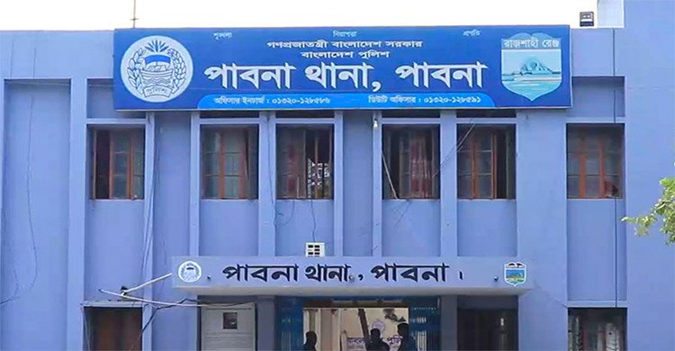 পরকীয়ার জেরে পাবনায় যুবককে কুপিয়ে হত্যা