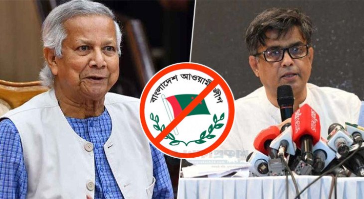 আ.লীগের ওপর নিষেধাজ্ঞা তুলে নেওয়ার কোনো কথা বলেননি প্রধান উপদেষ্টা: প্রেস সচিব