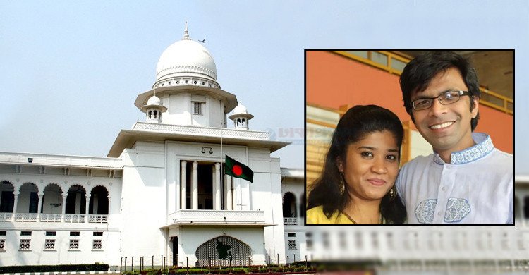 সাগর-রুনি হত্যা: তদন্তে টাস্কফোর্সকে ‘শেষবারের মতো’ ৬ মাস সময় দিলেন হাইকোর্ট