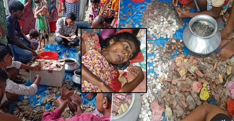 ক্যান্সারে মারা গেলেন ৩ বস্তা টাকা জমানো ভিক্ষুক সালেহা বেগম