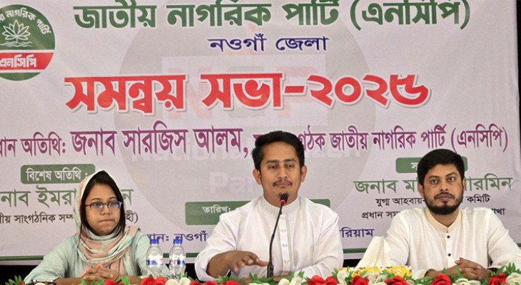 কিছু উপদেষ্টার মৃত্যু ছাড়া কোনো সেফ এক্সিট নেই: সারজিস