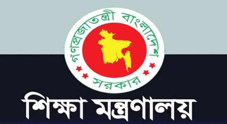 নির্বাচনী কর্মকর্তা বানাতে জামায়াতের টার্গেট শিক্ষা