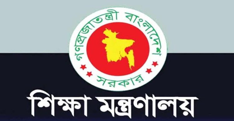 নির্বাচনী কর্মকর্তা বানাতে জামায়াতের টার্গেট শিক্ষা