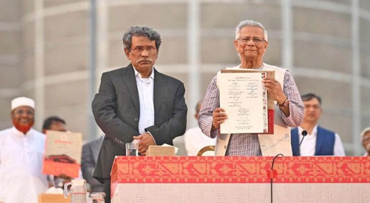 জুলাই সনদ বাস্তবায়নের সুপারিশ হস্তান্তর আজ