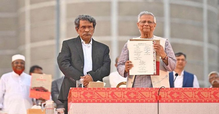 জুলাই সনদ বাস্তবায়নের সুপারিশ হস্তান্তর আজ