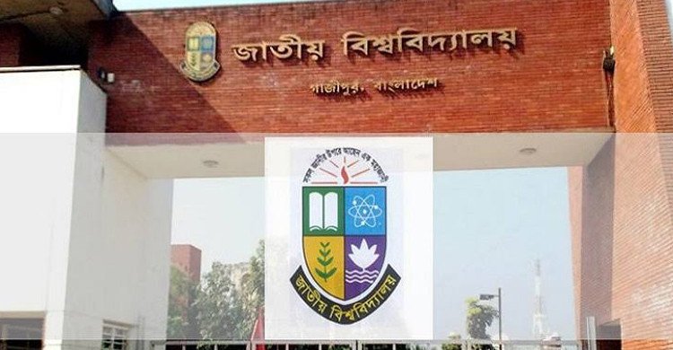 জাতীয় বিশ্ববিদ্যালয়ের বিবিএ মৌখিক পরীক্ষা শুরু মঙ্গলবার