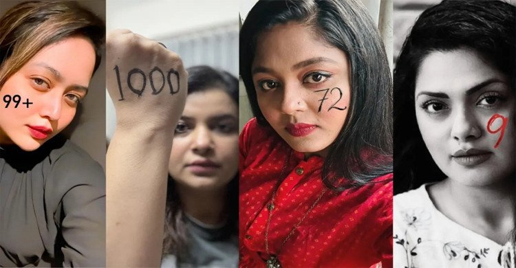 তারকাদের হাতে-গালে রহস্যময় সংখ্যা, নেপথ্যে কোন কারণ