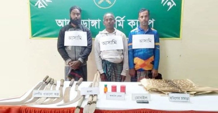 চুয়াডাঙ্গায় যৌথবাহিনীর অভিযানে ককটেল, অস্ত্র ও হরিণের চামড়াসহ গ্রেপ্তার ৩