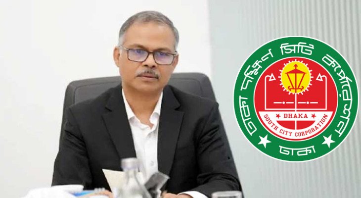 ঢাকা দক্ষিণ সিটি করপোরেশনের নতুন প্রশাসক মাহমুদুল হাসান