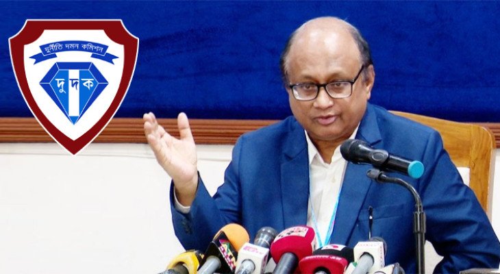 তদন্ত-অনুসন্ধানে কেউ চাপ সৃষ্টি করলে তাদের নাম প্রকাশ করা হবে: দুদক চেয়ারম্যান