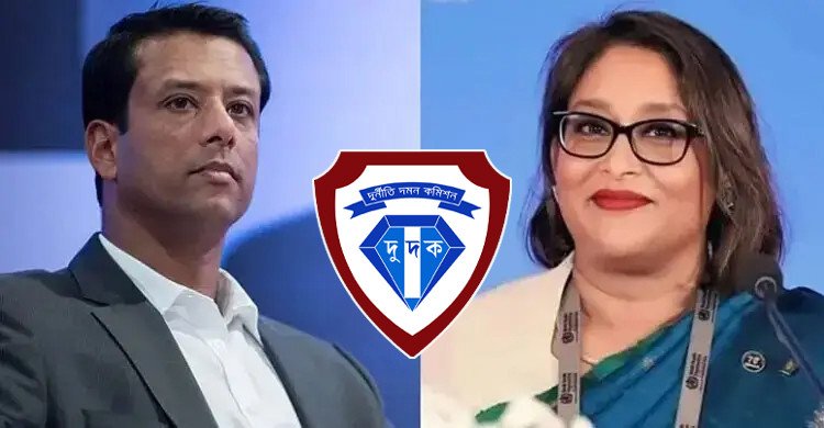সিআরআই জালিয়াতি: জয়, পুতুলসহ ৮ জনের বিরুদ্ধে দুদকের মামলা