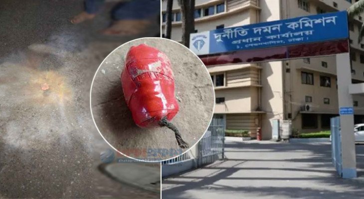 দুদকের প্রধান কার্যালয়ের সামনে ককটেল বিস্ফোরণ