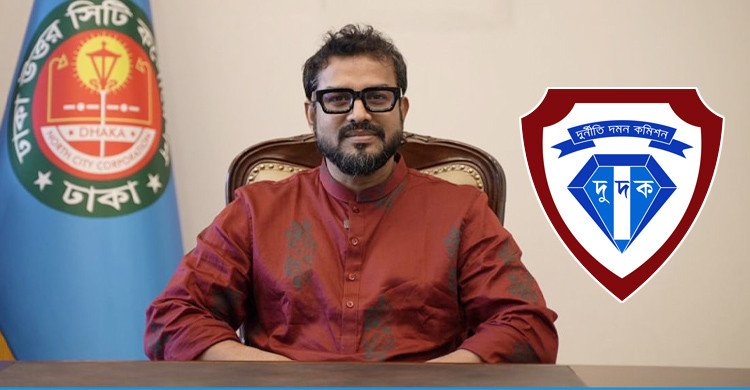 ঘুষ-দুর্নীতির অভিযোগে ডিএনসিসি প্রশাসক এজাজের বিরুদ্ধে দুদকের অনুসন্ধান শুরু