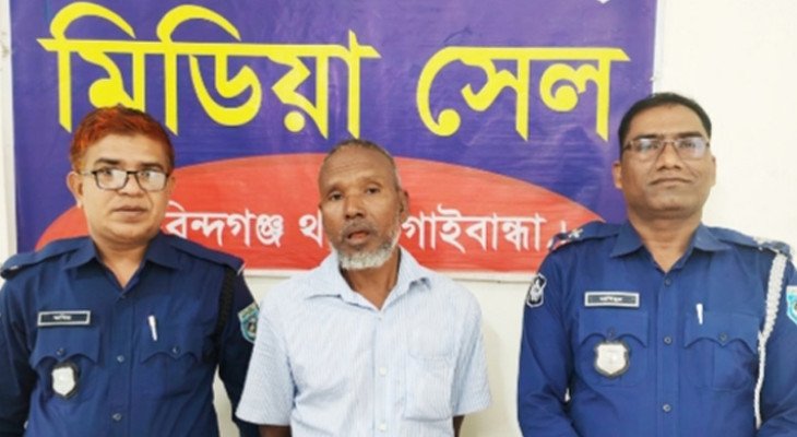 গাইবান্ধায় ব্যাংক প্রতারণা চক্রের সদস্য রফিকুল আটক