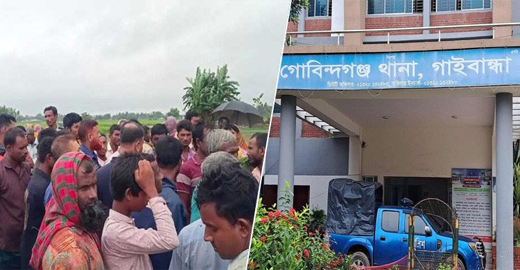 গাইবান্ধায় গরু চোর সন্দেহে গণপিটুনিতে ৩ জনের মৃত্যু