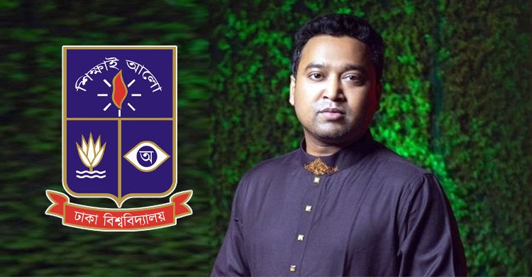 গোলাম রাব্বানীর ছাত্রত্ব বাতিল করল ঢাকা বিশ্ববিদ্যালয়