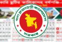 দুর্গাপূজায় সরকারি ছুটি দুই দিন, পাবেন না যারা