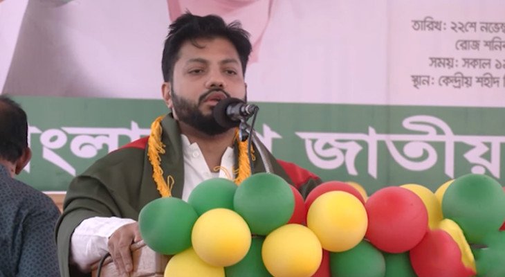 আওয়ামী লীগকে আর রাজনীতি করতে দেয়া হবে না: ইশরাক
