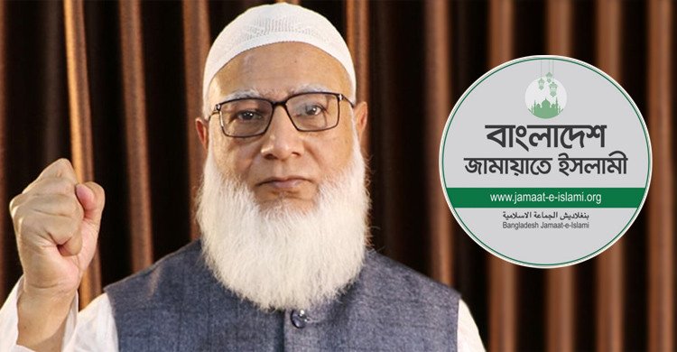 আবারও জামায়াতের আমির হলেন ডা. শফিকুর রহমান