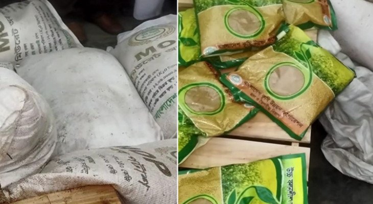 জামায়াত কার্যালয়ে মিলল সরকারি প্রণোদনার সার ও বীজ