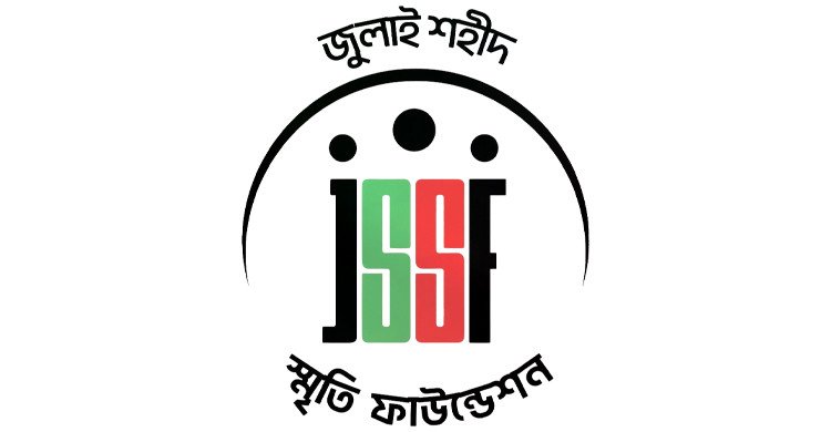 টাকা নেই জুলাই শহীদ স্মৃতি ফাউন্ডেশনে, বেতন অনিশ্চয়তায় কর্মীরা