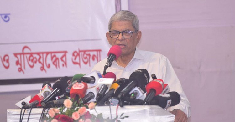১৯৭১ সালকে ভুলে যাওয়ার অবকাশ নেই, ওটাই আমাদের জন্মের ঠিকানা: মির্জা ফখরুল