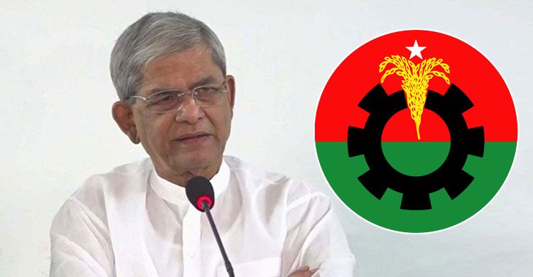প্রার্থী তালিকা নিয়ে মির্জা ফখরুলের ভিডিওবার্তা ভুয়া: বিএনপি