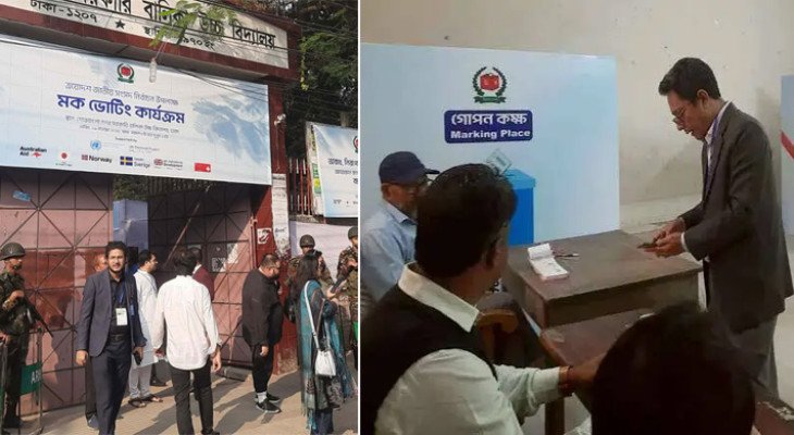 গণভোট ও জাতীয় নির্বাচনকে সামনে রেখে ঢাকায় চলছে ‘মক ভোটিং’