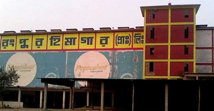 রংপুরে হিমাগারে ডাকাতদলের হামলা, হাত-পা বেঁধে টাকা-সামগ্রী লুট