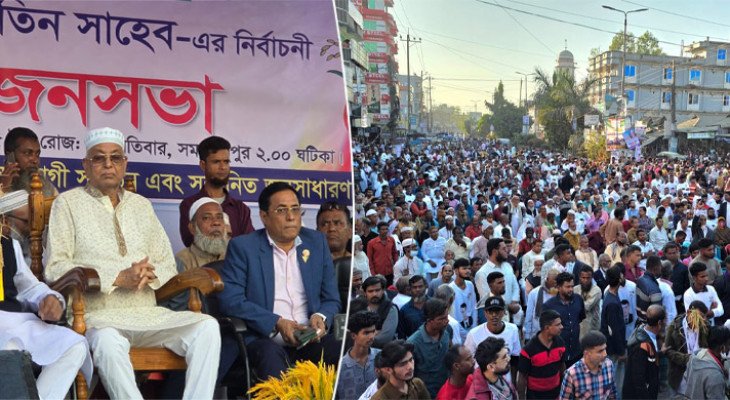 টাঙ্গাইল-৪ আসনে বিএনপির জনসভায় মানুষের ঢল