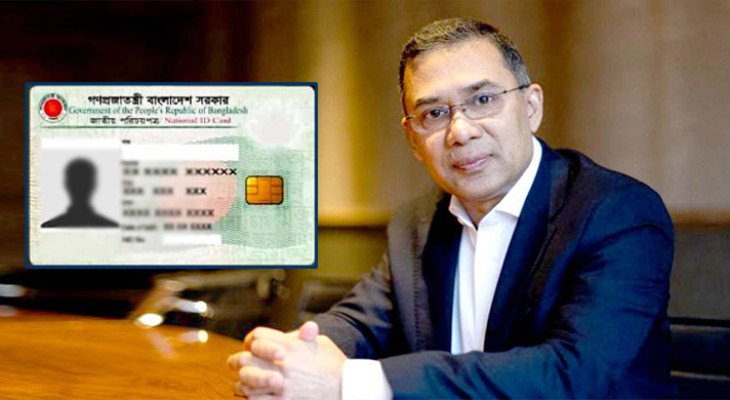 তফসিলের আগে দেশে না ফিরলে ভোটার হতে পারবেন না তারেক রহমান