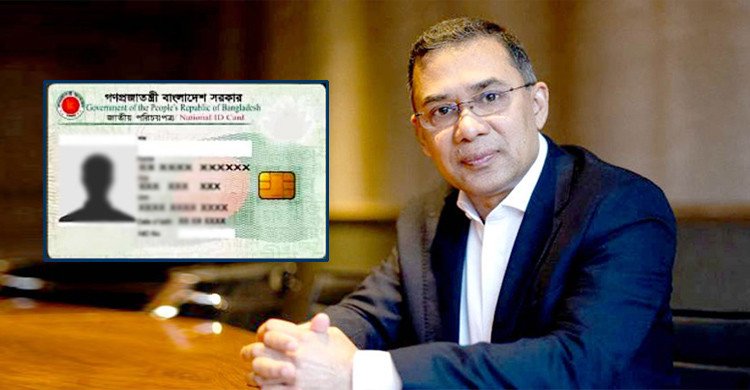 তফসিলের আগে দেশে না ফিরলে ভোটার হতে পারবেন না তারেক রহমান
