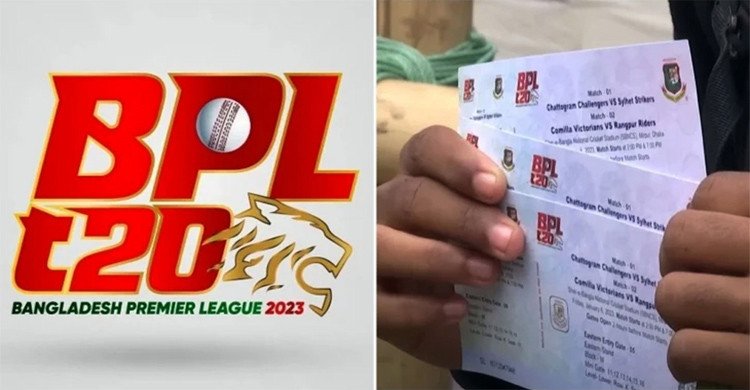 বিপিএলের টিকিট বিক্রি শুরু, যেভাবে কিনবেন 
