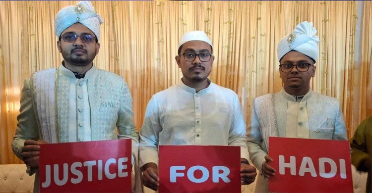বিয়ের আসরে হাদি হত্যার বিচার চাইলেন ডাকসুর ফরহাদ-মহিউদ্দীন