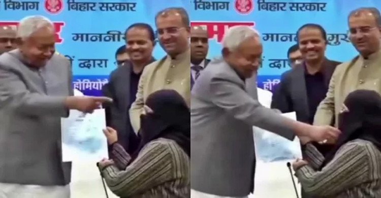 মুসলিম নারীর নিকাব টেনে খুললেন বিহারের মুখ্যমন্ত্রী, মানসিক স্বাস্থ্য নিয়ে প্রশ্ন বিরোধীদের