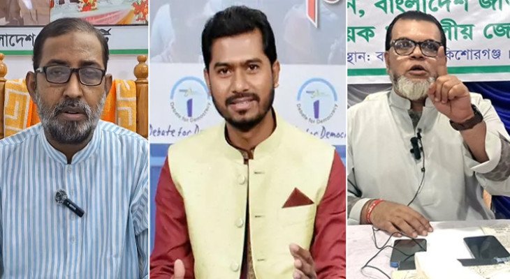 আসন বণ্টনে অসন্তোষ, ভোটের আগে বিএনপির জোটে ভাঙনের সুর!