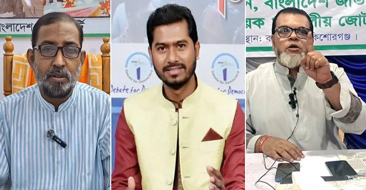 আসন বণ্টনে অসন্তোষ, ভোটের আগে বিএনপির জোটে ভাঙনের সুর!