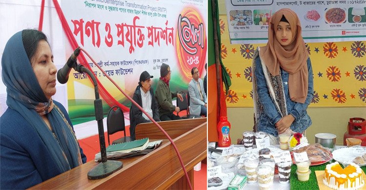 উদ্যোক্তাদের উৎপাদিত পণ্য ও প্রযুক্তি প্রদর্শনে চুয়াডাঙ্গায় দিনব্যাপী মেলা অনুষ্ঠিত