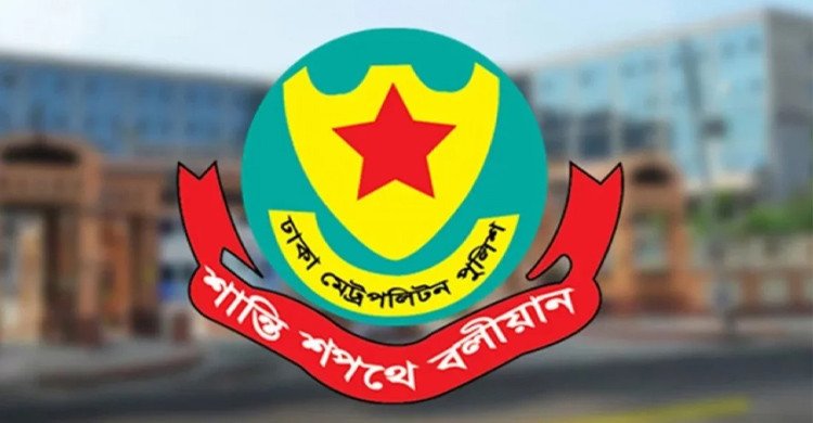 রাষ্ট্রপতির শপথ ঘিরে ডিএমপির জরুরি নির্দেশনা, এড়িয়ে চলবেন যেসব সড়ক