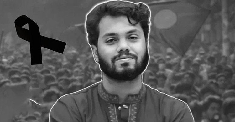 ওসমান হাদির মৃত্যুতে রাষ্ট্রীয় শোক আজ