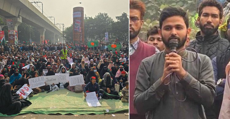 যেকোনো সময় যমুনা ও সংসদ ভবন ঘেরাওয়ের হুঁশিয়ারি ইনকিলাব মঞ্চের