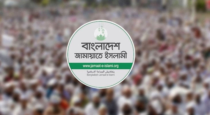 আসন সমঝোতা নিয়ে বিপাকে জামায়াত; চরমোনাই চায় ১৫০ আসন