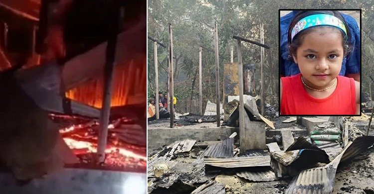 বিএনপি নেতার ঘরে তালা লাগিয়ে আগুন, ঘুমন্ত শিশুকন্যার মৃত্যু