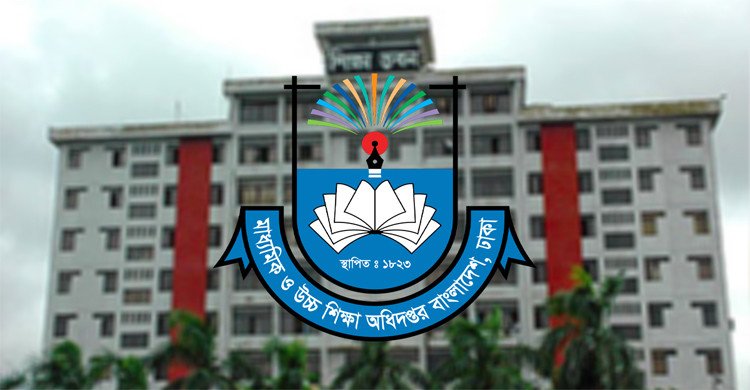 যে ১১ পেশায় এমপিওভুক্ত শিক্ষকদের নিষেধাজ্ঞা দিল মাউশি