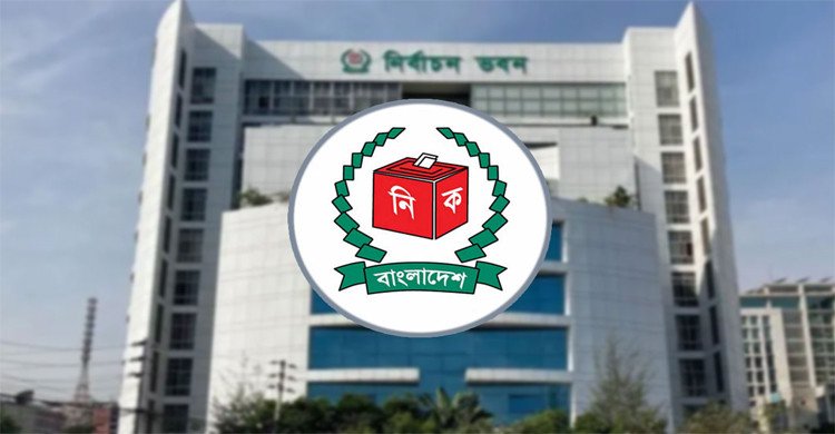 প্রবাসী ভোটারদের জন্য বিশেষ আহ্বান ইসির