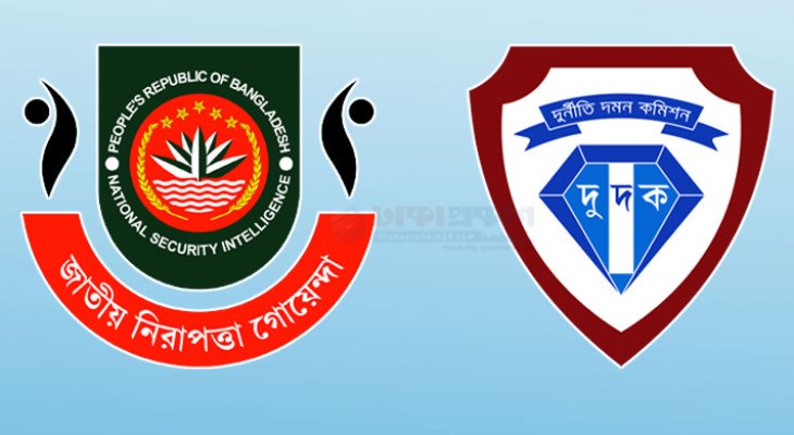 এনএসআইয়ের ১৩ কর্মকর্তার বিরুদ্ধে অনুসন্ধানে দুদক