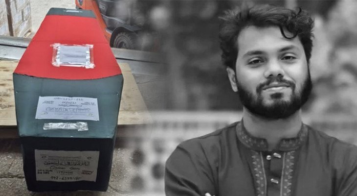 দেশের পথে ওসমান হাদির মরদেহ, বিমানবন্দর থেকে নেওয়া হবে ঢাবির কেন্দ্রীয় মসজিদে