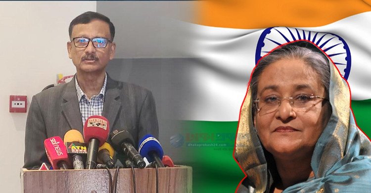 শেখ হাসিনাকে ফেরাতে ইতিবাচক সাড়া দিচ্ছে না ভারত: পররাষ্ট্র উপদেষ্টা