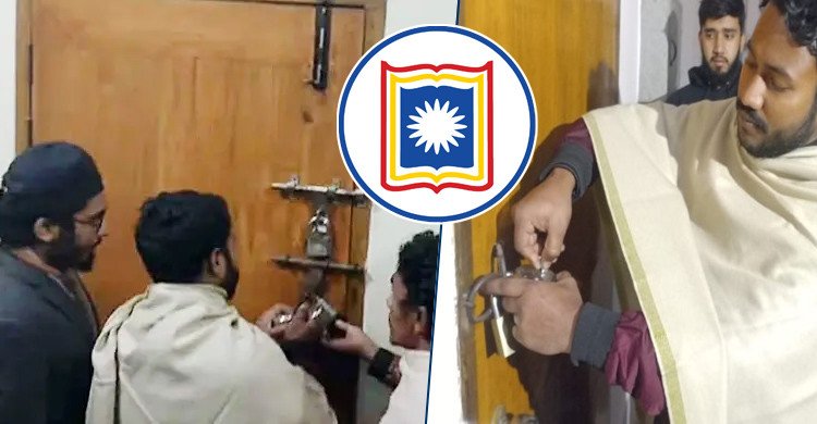 রাজশাহী বিশ্ববিদ্যালয়ে আওয়ামীপন্থি ডিনদের অফিসে তালা দিলেন শিক্ষার্থীরা